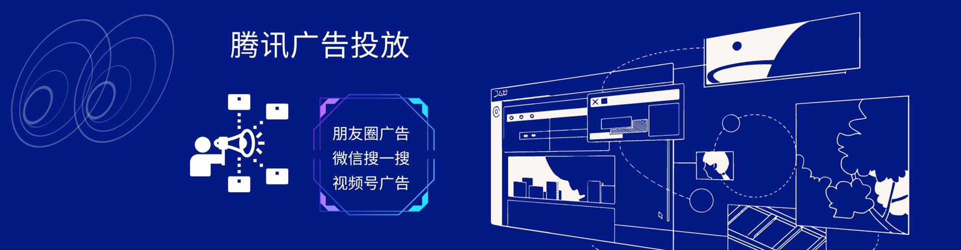 武邑百度优化推广
